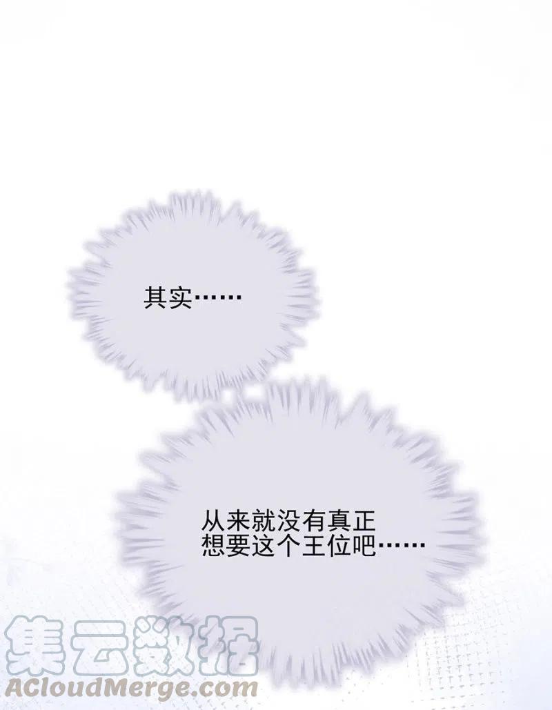 谢谢回来-麻辣千金斗恶少-有鹿文化（第10张）