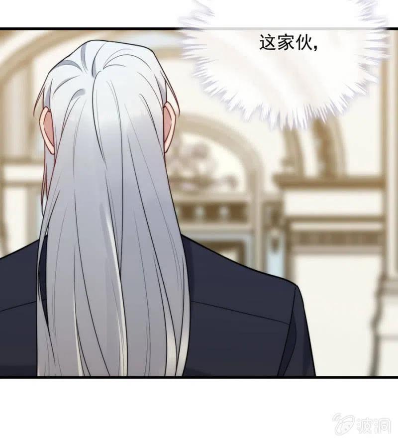 谢谢回来-麻辣千金斗恶少-有鹿文化（第9张）