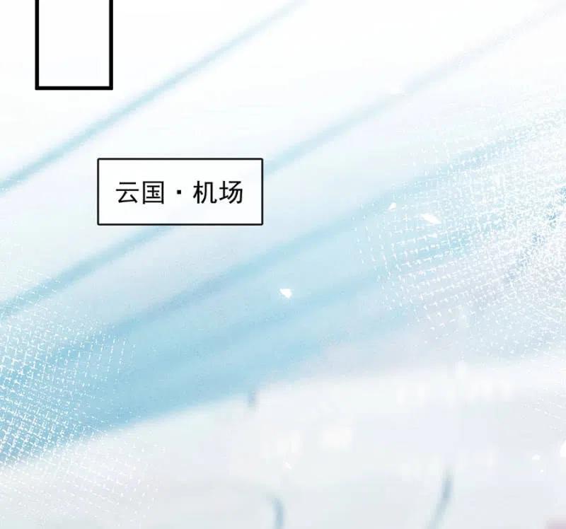 回程-麻辣千金斗恶少-有鹿文化（第24张）