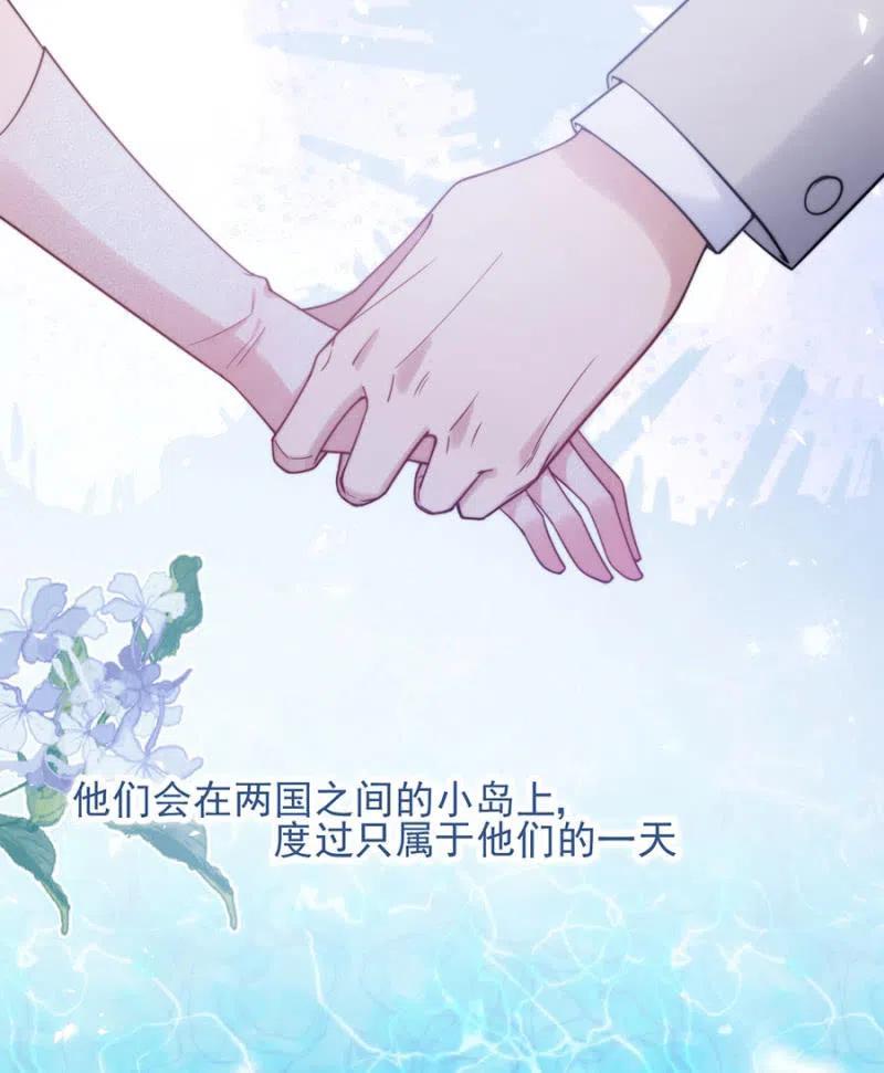 回程-麻辣千金斗恶少-有鹿文化（第20张）