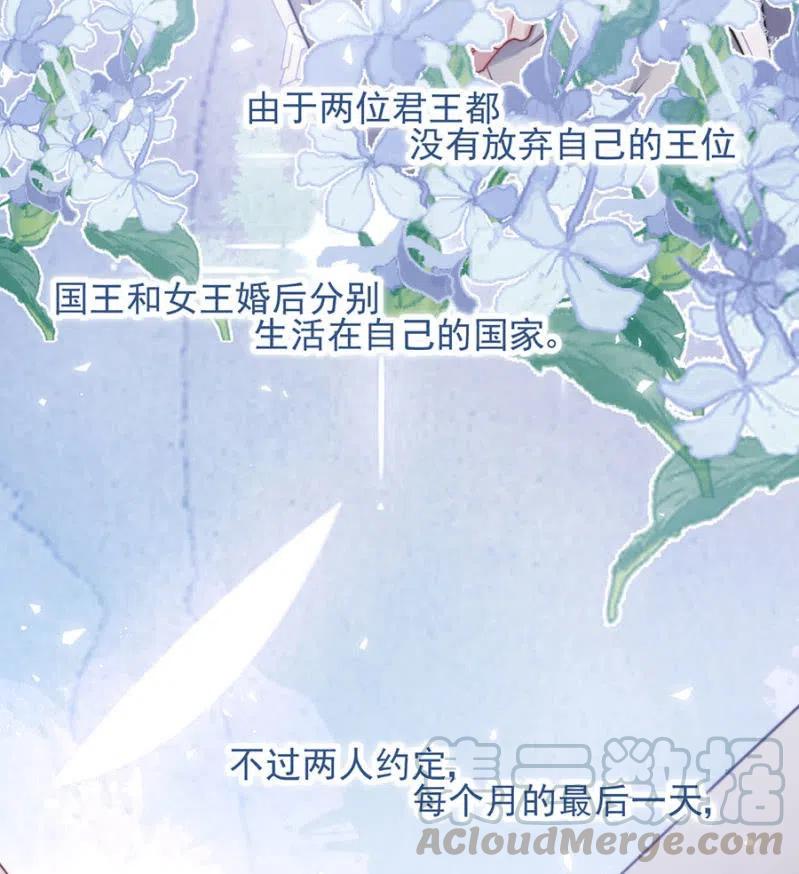 回程-麻辣千金斗恶少-有鹿文化（第19张）