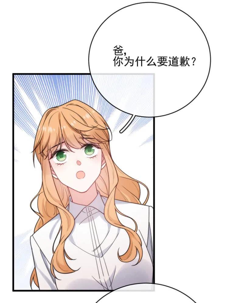 来日方长-麻辣千金斗恶少-有鹿文化（第1张）