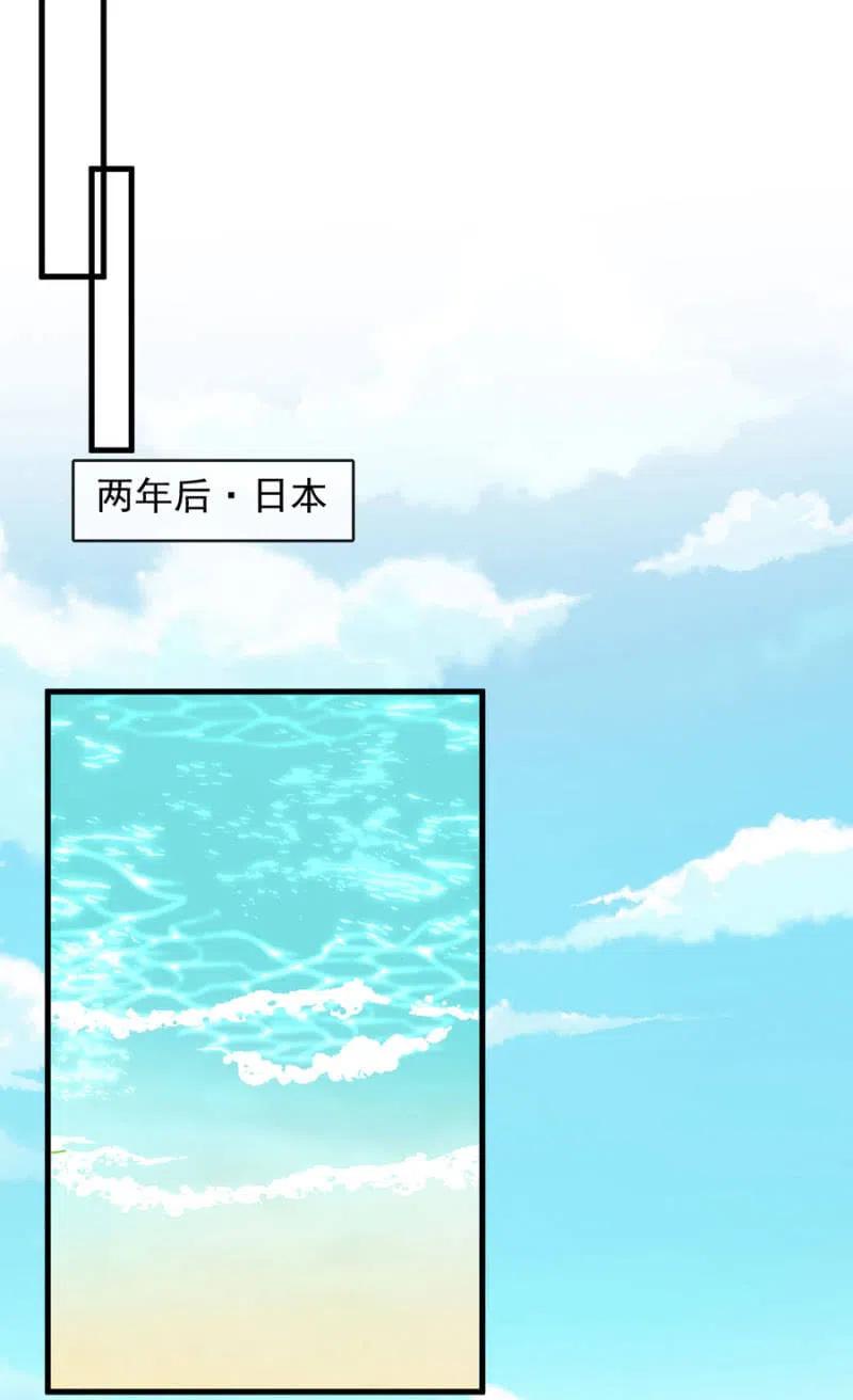孩子们-麻辣千金斗恶少-有鹿文化（第2张）