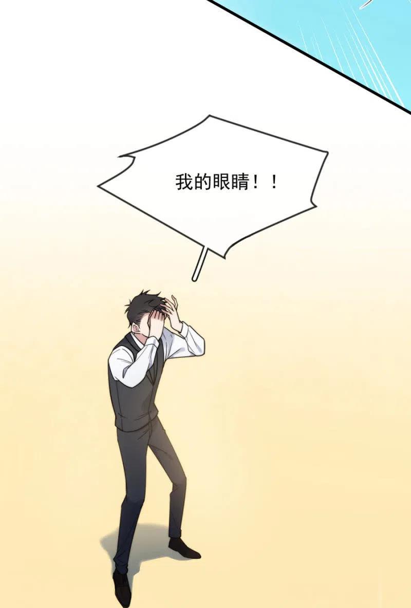 小美-麻辣千金斗恶少-有鹿文化（第15张）