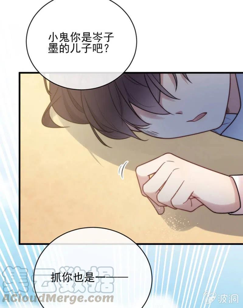 小美-麻辣千金斗恶少-有鹿文化（第13张）