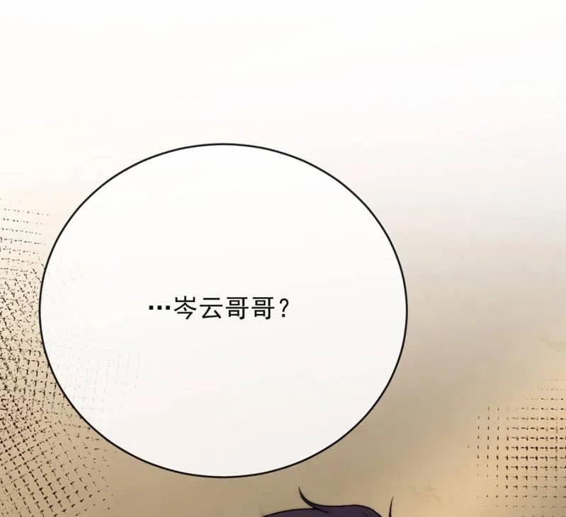 决定-麻辣千金斗恶少-有鹿文化（第14张）
