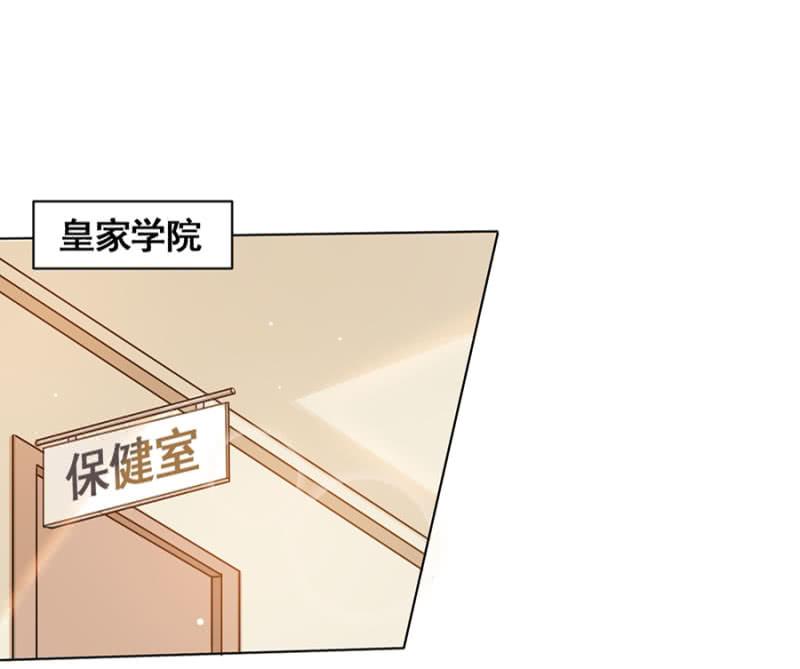 我有女朋友了-麻辣千金斗恶少-有鹿文化（第2张）