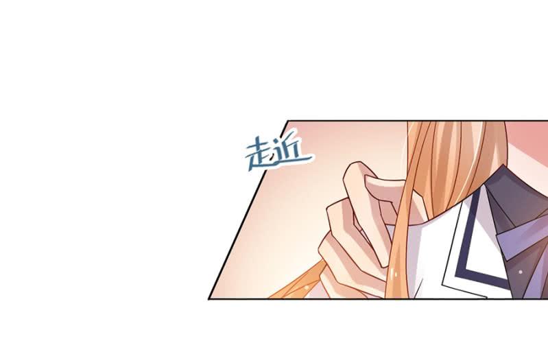 我有女朋友了-麻辣千金斗恶少-有鹿文化（第18张）