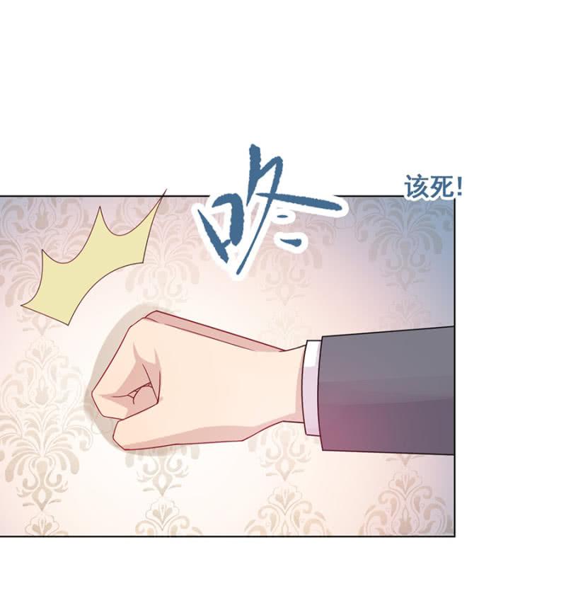野营-麻辣千金斗恶少-有鹿文化（第2张）