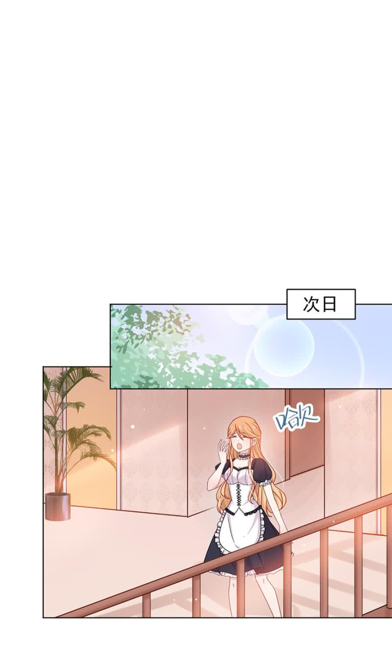 野营-麻辣千金斗恶少-有鹿文化（第7张）