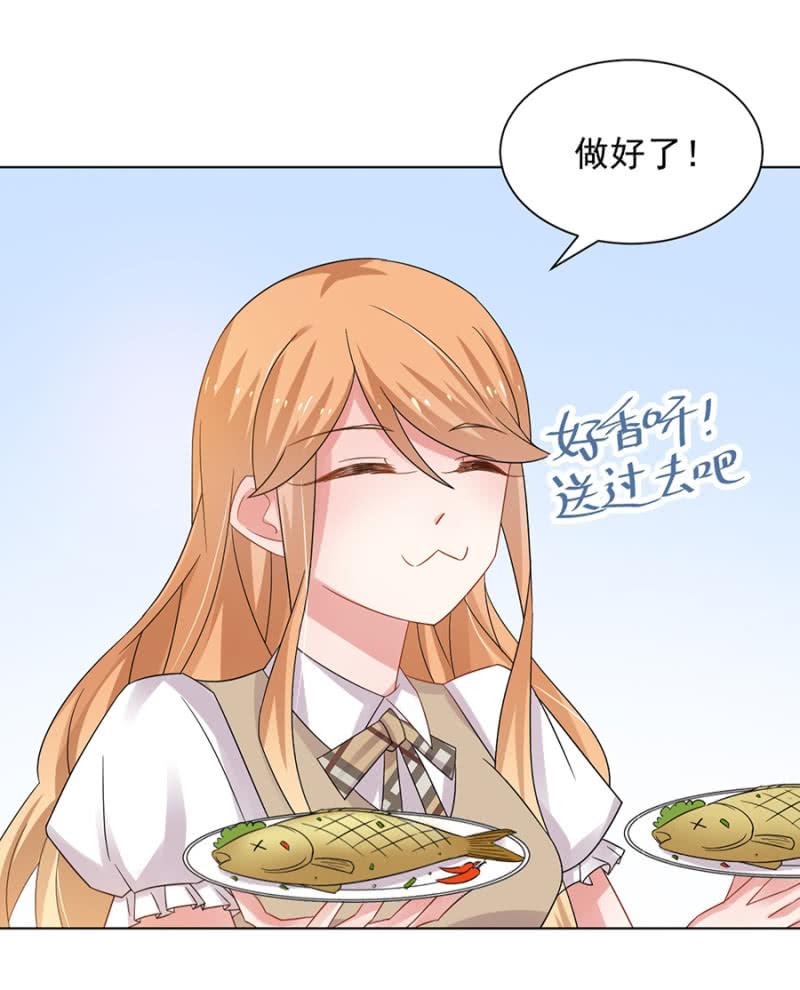 无视-麻辣千金斗恶少-有鹿文化（第3张）