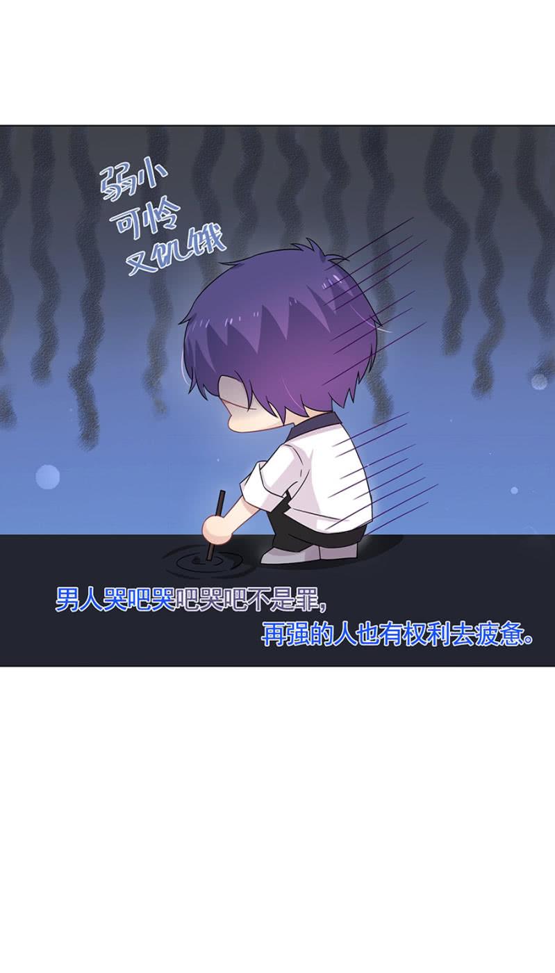 无视-麻辣千金斗恶少-有鹿文化（第12张）