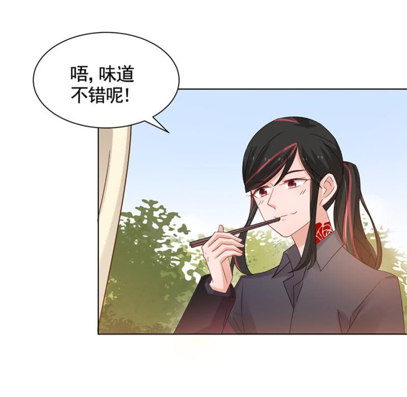 无视-麻辣千金斗恶少-有鹿文化（第6张）