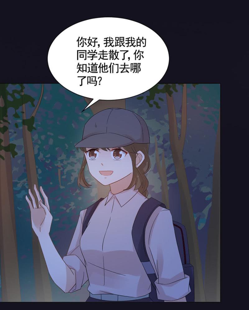 试胆大会-麻辣千金斗恶少-有鹿文化（第8张）