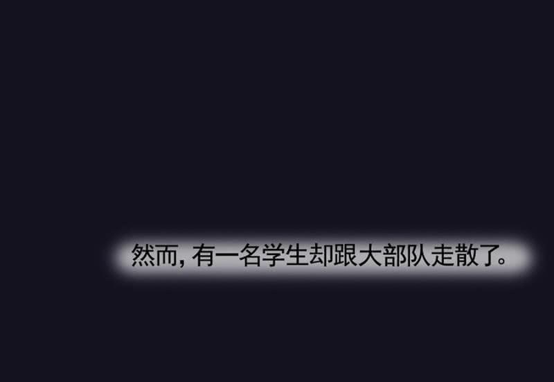 试胆大会-麻辣千金斗恶少-有鹿文化（第5张）