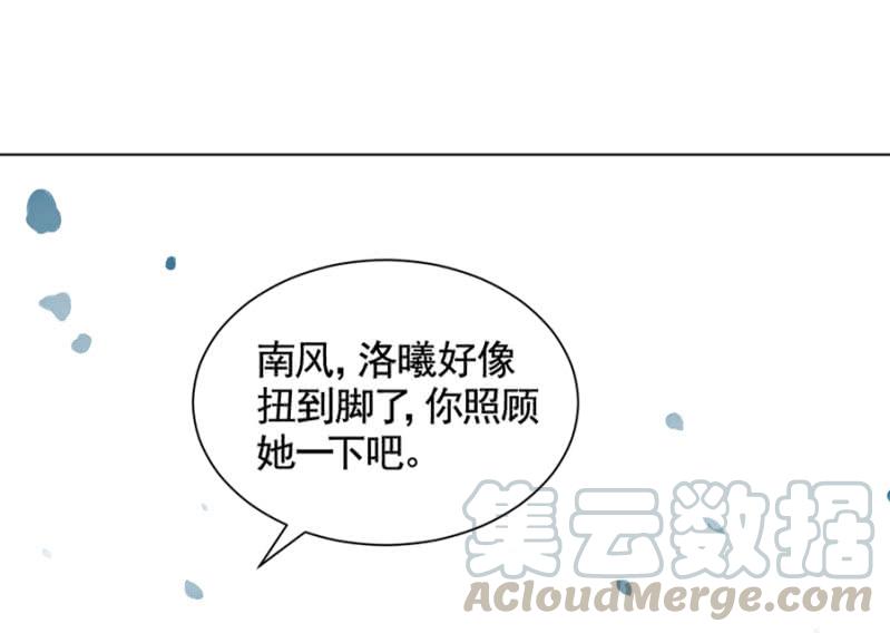 我不是他啊-麻辣千金斗恶少-有鹿文化（第21张）