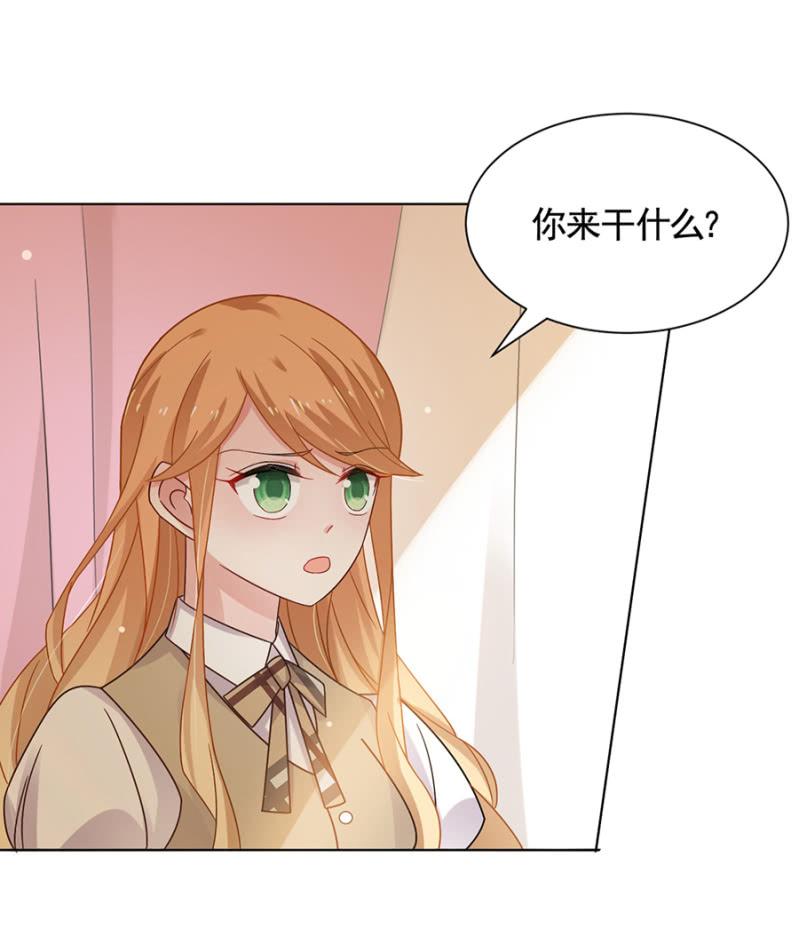 忏悔-麻辣千金斗恶少-有鹿文化（第4张）