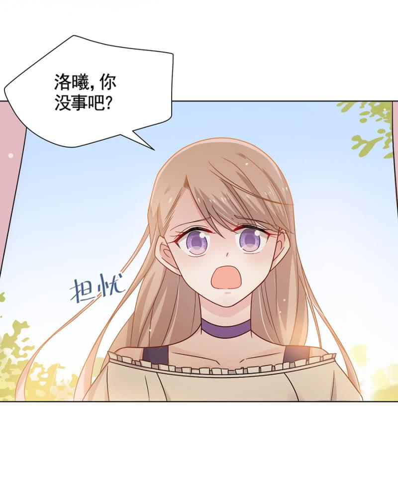 忏悔-麻辣千金斗恶少-有鹿文化（第3张）