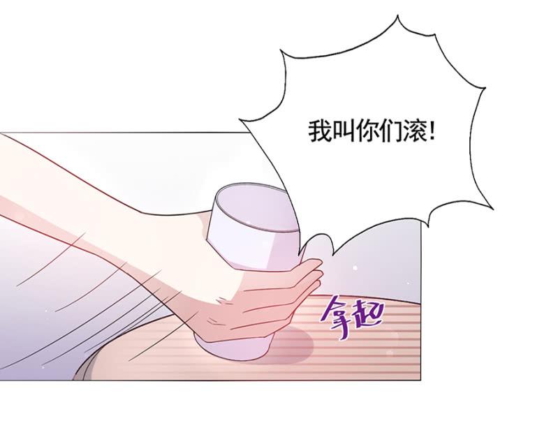 轮流照顾-麻辣千金斗恶少-有鹿文化（第9张）
