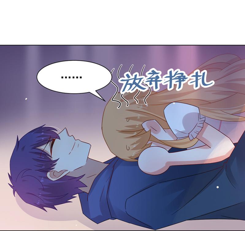 想我么？-麻辣千金斗恶少-有鹿文化（第12张）