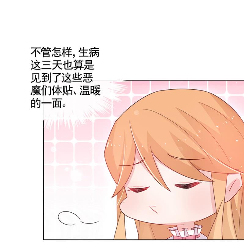 绑架-麻辣千金斗恶少-有鹿文化（第10张）