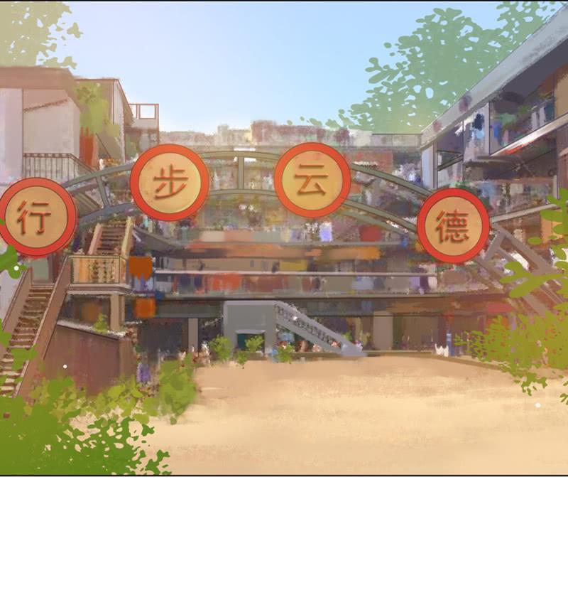 围起来-麻辣千金斗恶少-有鹿文化（第3张）