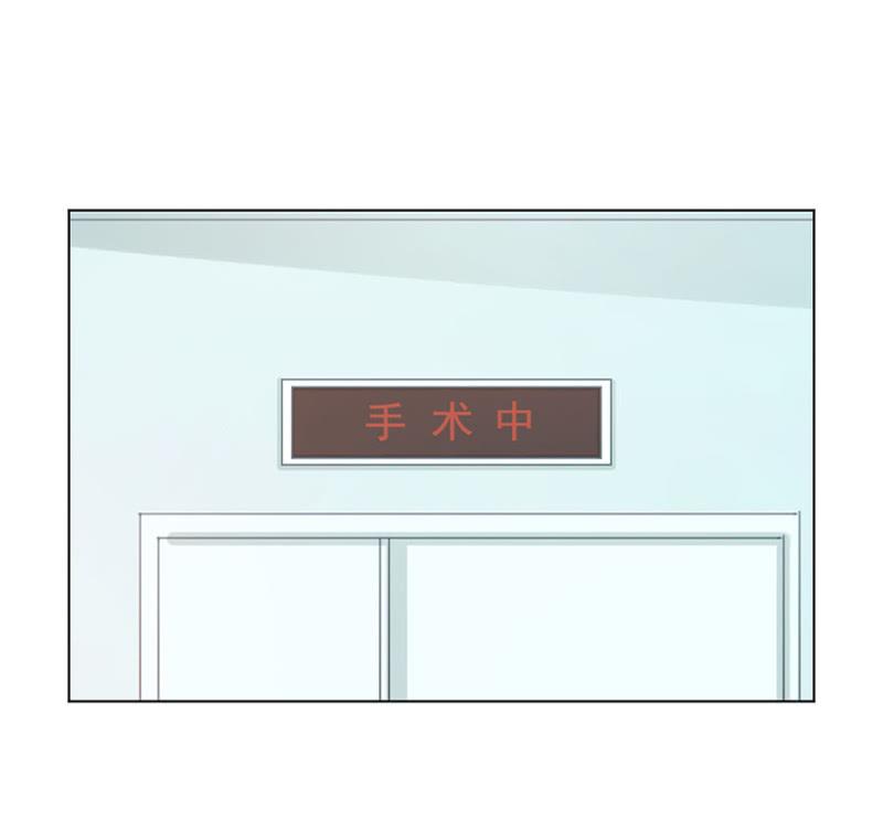 输血风波-麻辣千金斗恶少-有鹿文化（第12张）