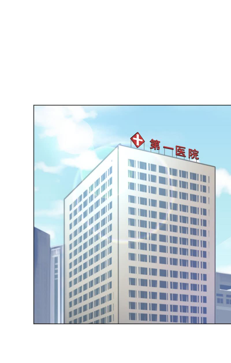 输血风波-麻辣千金斗恶少-有鹿文化（第9张）