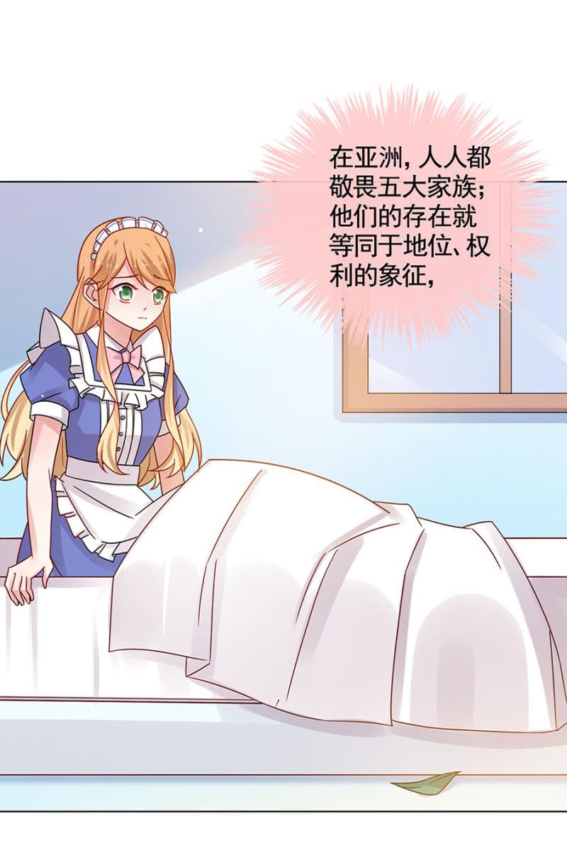 存在的价值-麻辣千金斗恶少-有鹿文化（第10张）