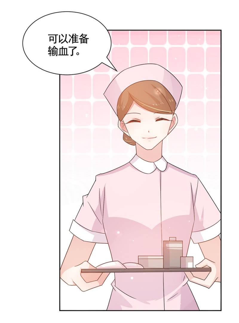存在的价值-麻辣千金斗恶少-有鹿文化（第18张）