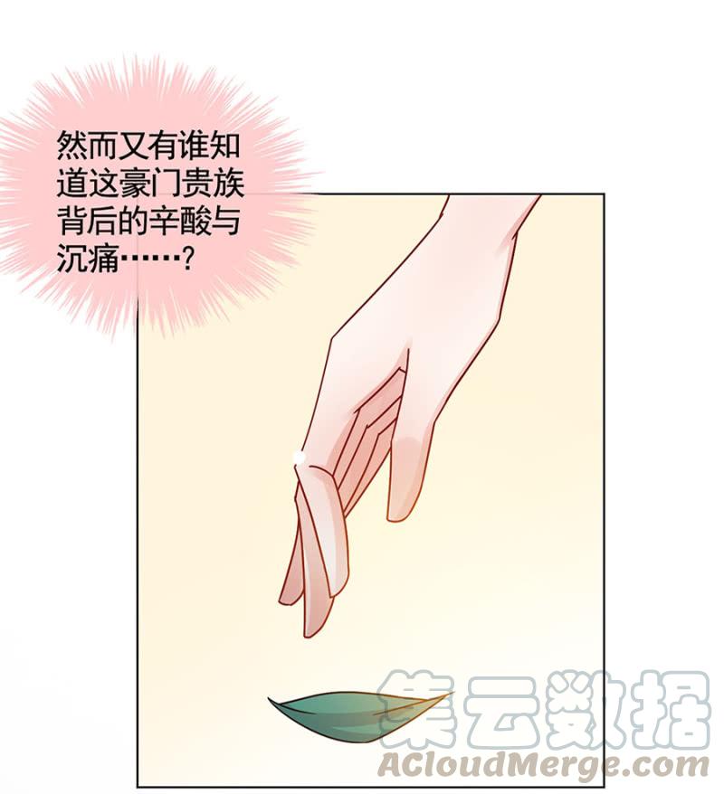 存在的价值-麻辣千金斗恶少-有鹿文化（第11张）