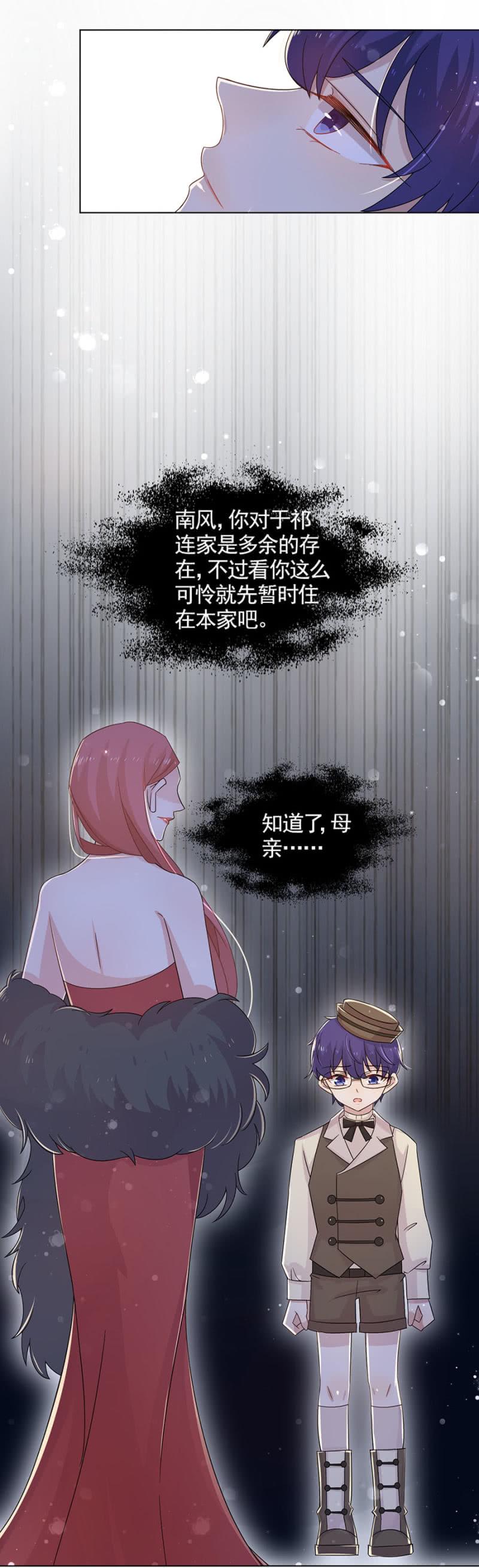 存在的价值-麻辣千金斗恶少-有鹿文化（第20张）