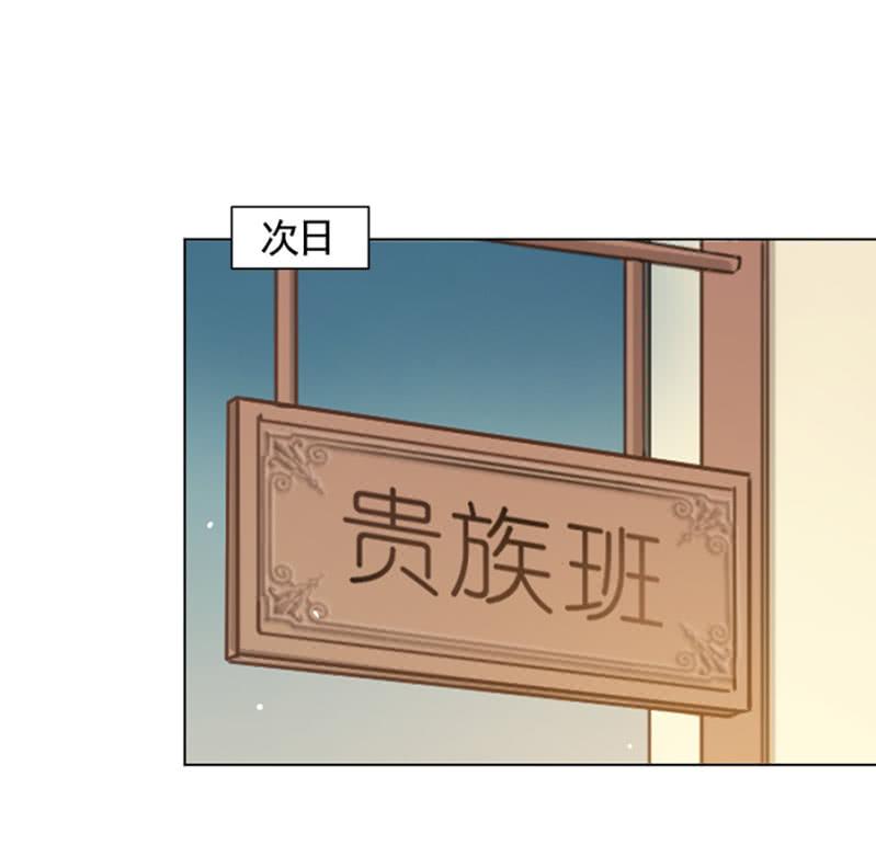 汇报演出-麻辣千金斗恶少-有鹿文化（第2张）