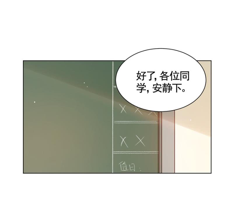 汇报演出-麻辣千金斗恶少-有鹿文化（第4张）