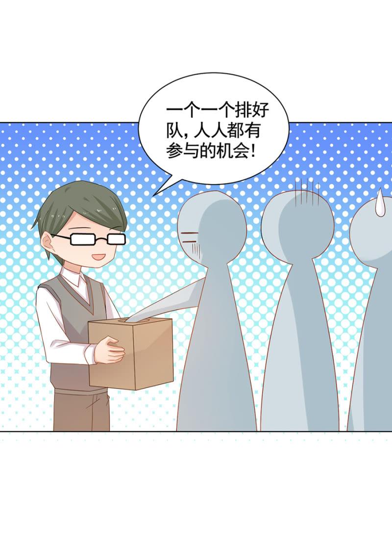 汇报演出-麻辣千金斗恶少-有鹿文化（第9张）