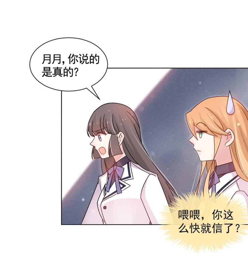 分手！-麻辣千金斗恶少-有鹿文化（第4张）