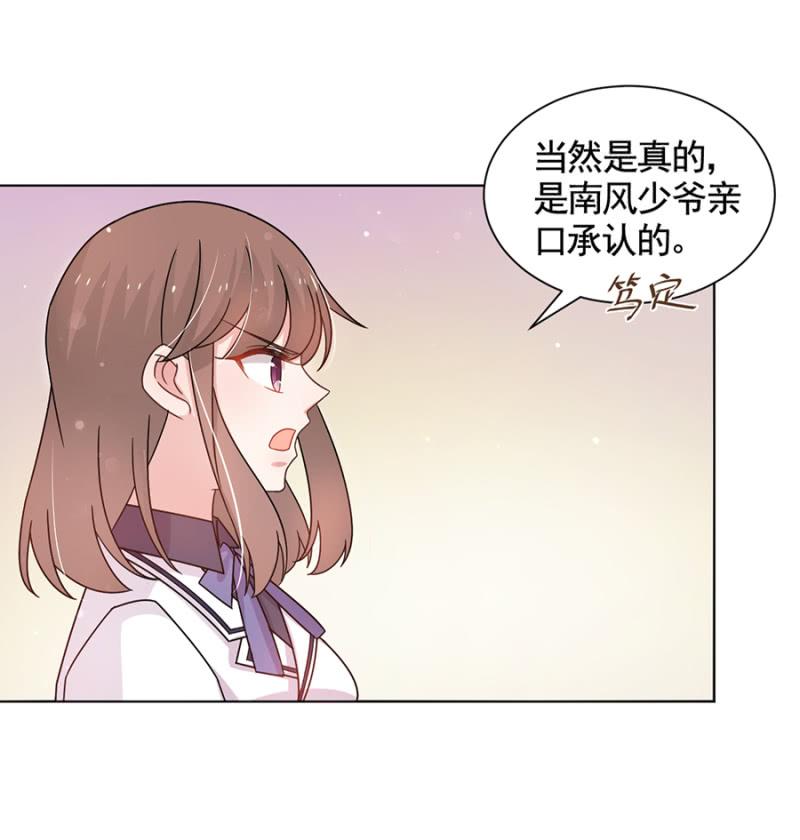 分手！-麻辣千金斗恶少-有鹿文化（第5张）