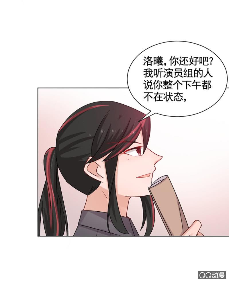真实的夜？-麻辣千金斗恶少-有鹿文化（第7张）