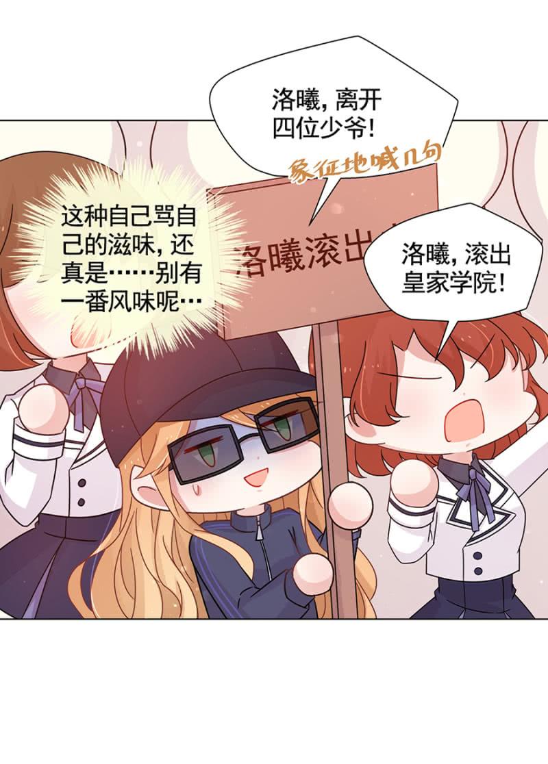 出院-麻辣千金斗恶少-有鹿文化（第6张）