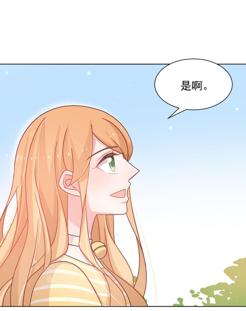 绿茶婊？-麻辣千金斗恶少-有鹿文化（第18张）