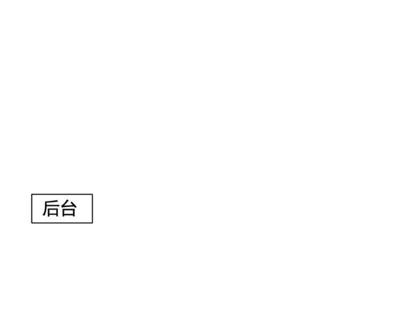 人生由我主宰！-麻辣千金斗恶少-有鹿文化（第12张）