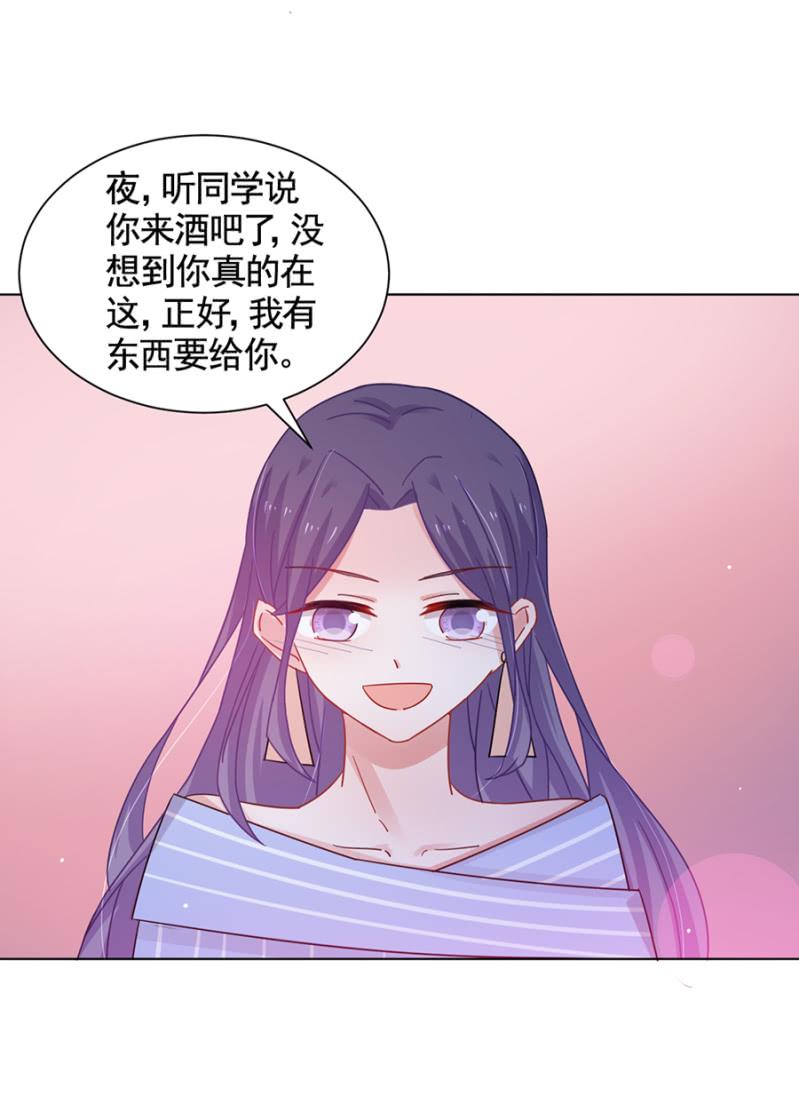 校花-麻辣千金斗恶少-有鹿文化（第4张）