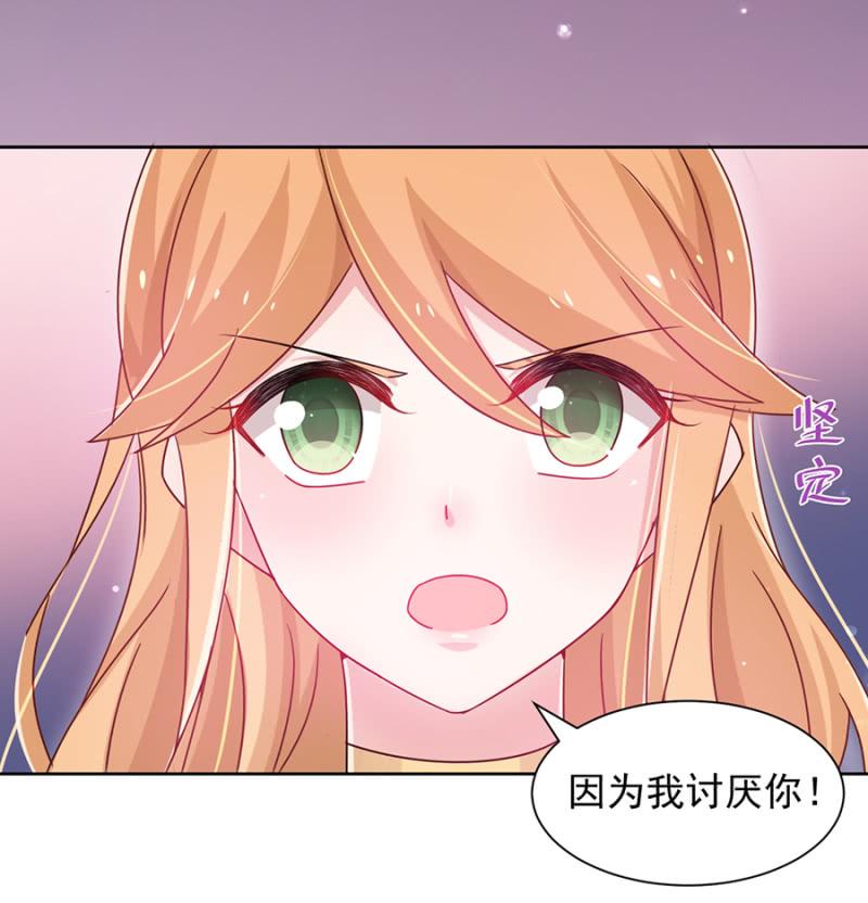 项链-麻辣千金斗恶少-有鹿文化（第8张）