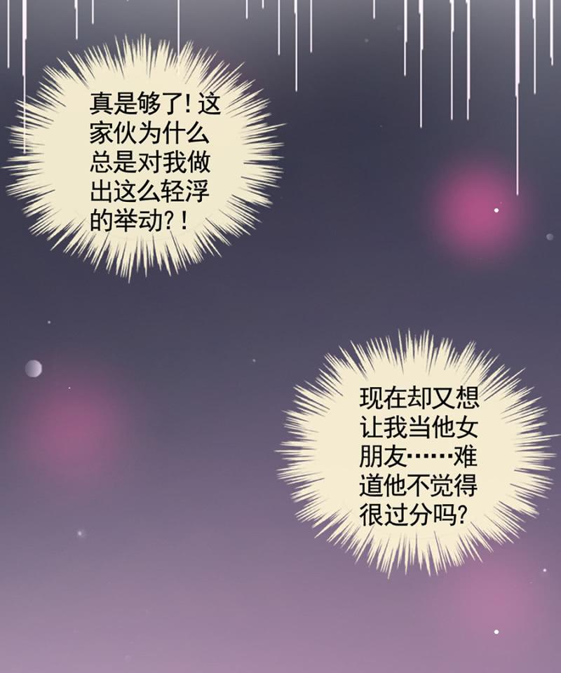 项链-麻辣千金斗恶少-有鹿文化（第7张）