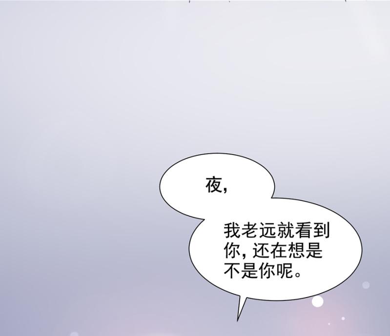 游乐园-麻辣千金斗恶少-有鹿文化（第4张）