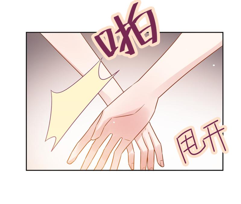 神秘鬼屋-麻辣千金斗恶少-有鹿文化（第13张）