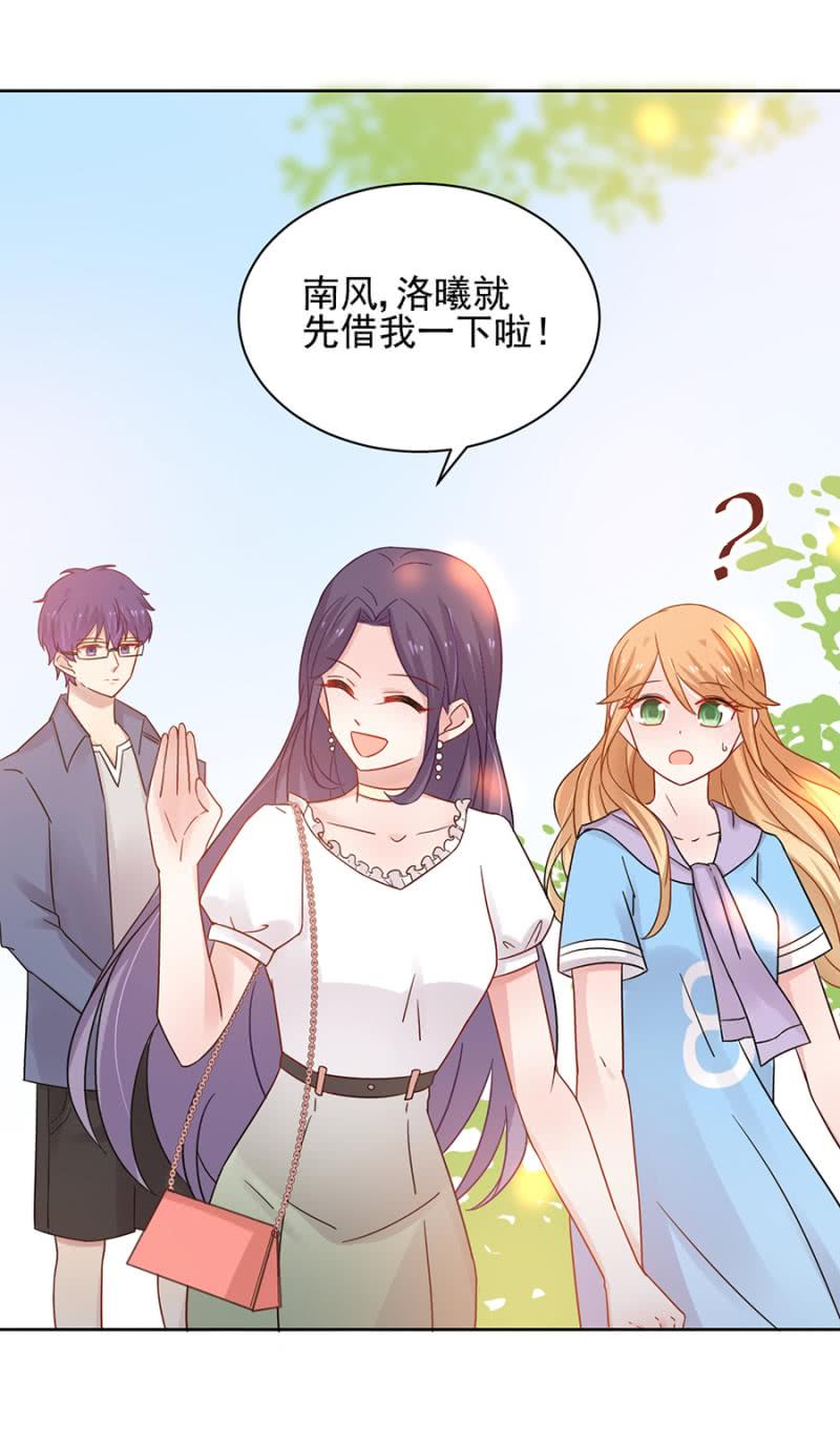 神秘鬼屋-麻辣千金斗恶少-有鹿文化（第6张）