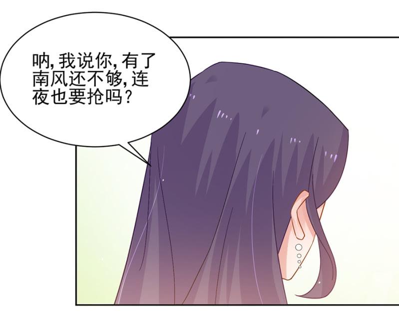神秘鬼屋-麻辣千金斗恶少-有鹿文化（第10张）