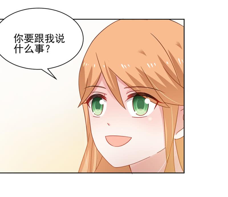 神秘鬼屋-麻辣千金斗恶少-有鹿文化（第2张）
