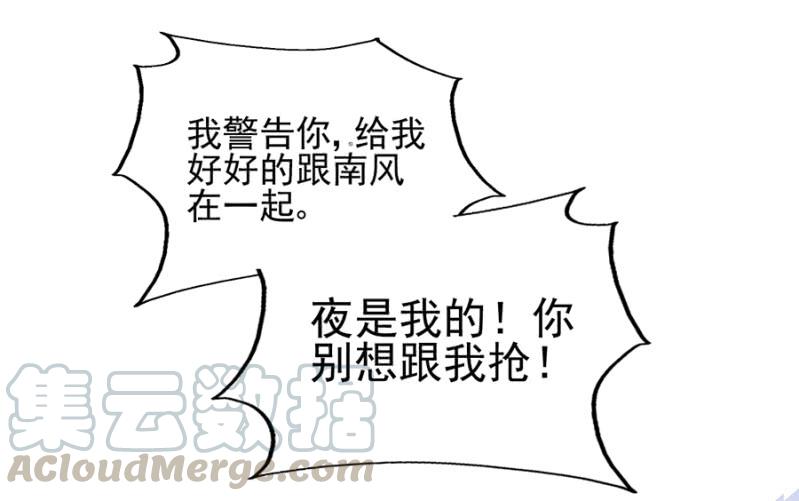 神秘鬼屋-麻辣千金斗恶少-有鹿文化（第11张）